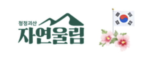 괴산군청