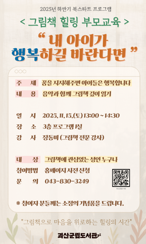 사본 -제목을-입력해주세요_-004 (1).png